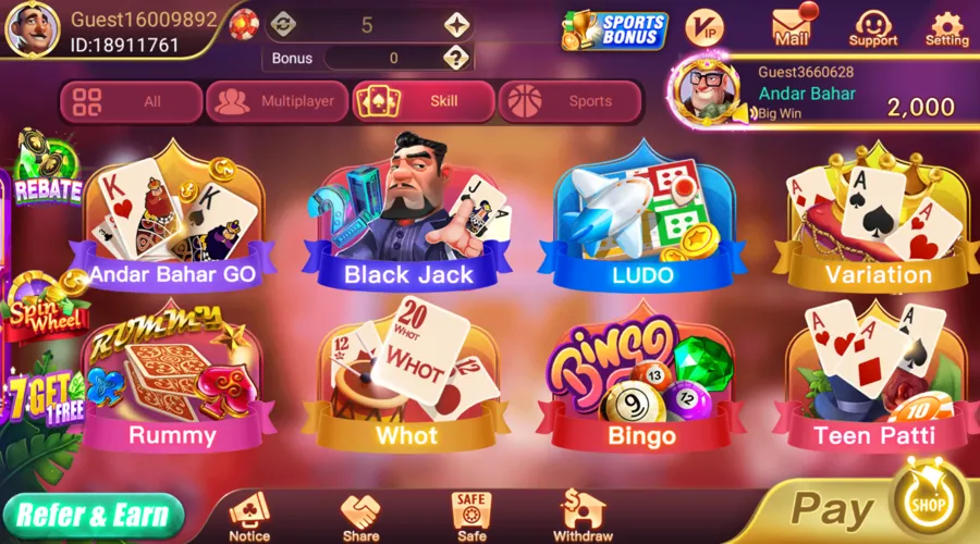 app rummy mars