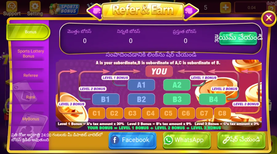 bonuses tour rummy